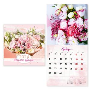 Календарь 2024 настенн. на скр. 12л. 230*230 8003 Нежные цветы