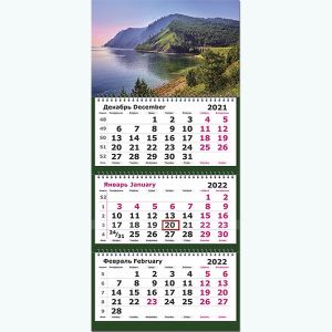 Календарь трехсекц. 2022 305*675 Красота Байкала 13с14-213