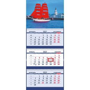 Календарь «ТРИО СТАНДАРТ» на 2024 год «Алые паруса». Парусник на фоне здания Кунсткамеры