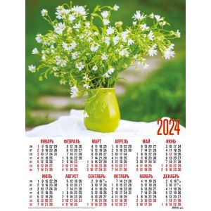 Календарь А2 2024г. Цветы 31037 Белые полевые цветочки