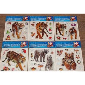 Наклейка 2022 новогодние «Тигр. в мире животных» 18*18см. 6 видов LHB7-12