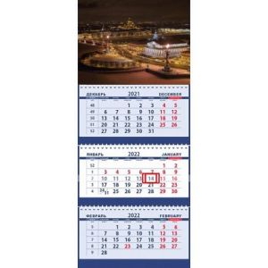 Календарь трехсекц. 2023 295*710 К315 Панорама стрелки Васильевского острова