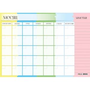 Магнитный планер-календарь 7151