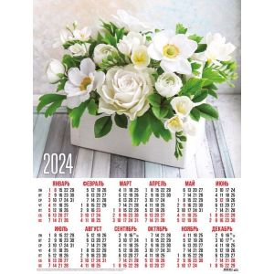 Календарь А2 2024г. Цветы 30944 Белый букет
