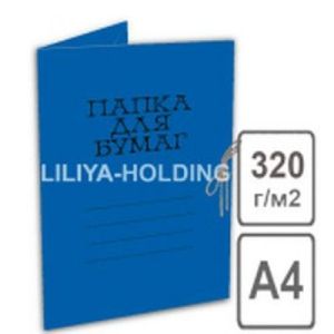 Папка картонная с завязками мелов. синяя П-3893 320г/м2