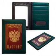 Обложка для паспорта 7558-5 с окошком т.-зеленая к/зам J.Otten