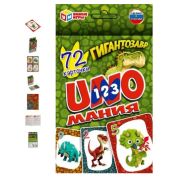 Уномания  Динозавры Умные игры 72 карточки