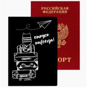 Обложка для паспорта «deVENTE. Отпуск навсегда!» 1030116 иск.кожа