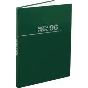 Книга учета А4 96л. кл. 7БЦ второй блок Зеленая 96-0694