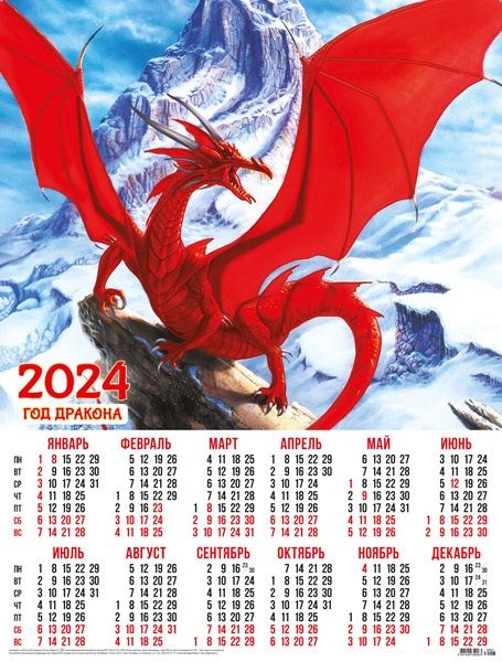 Поделки «Дракон» своими руками на Новый год: 100 идей