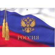 Календарь трехсекц. 2023 295*710 К402 Корабль на фоне флага России.