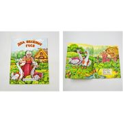 Народные сказки «Два веселых гуся» 18-2065 (изд-во «Улыбка»)