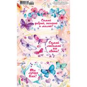 Наклейки «Бабочки и цветы» 30109