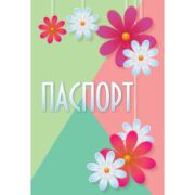 Обложка для паспорта 5178 «Цветы»