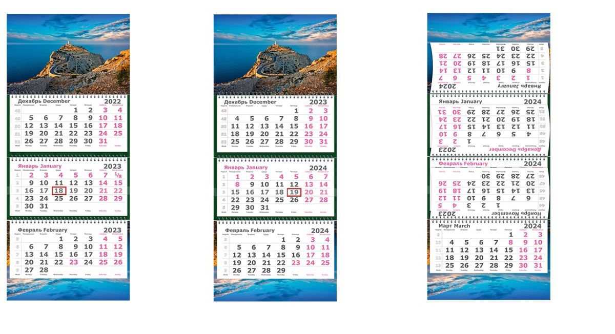 Календарь на 2024 год танки. Календарь 2023 квартальный трехблочный. Сетка квартального календаря 2024. Квартальный календарь на 2024 год. Календарь трехблочный сетка.