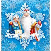 Наклейки - Новогодние 079.318 «Дед Мороз и Снегурочка» двусторонние (А6)