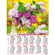 Календарь А2 2023г. Натюрморт ягодный КН-7530