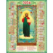 Календарь А2 2023г. Иконы Господь Вседержитель 7571
