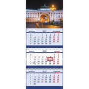 Календарь трехсекц. 2023 295*710 К307 Дворцовая площадь, Арка главного штаба в Санкт-Петербурге