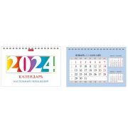 Календарь 2023 настенн. на скр. 12л. 230*235 ПК-23-034 Крым. Уникальные места