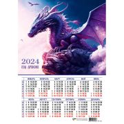 Календарь 2023 настен. перекидн. на ригеле 336*479 РБ-23-019 Праздник каждый день