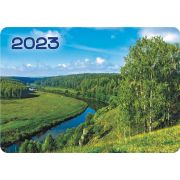 Календарики карманные 2023г. Природа КГ-23-208