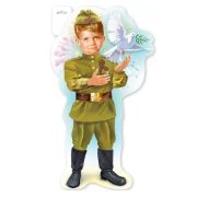 Плакат А3 «Мальчик в военной форме» 6400170