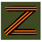 Наклейка на авто «Операция Z георгиевская лента» Z000005