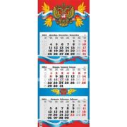 Календарь трехсекционный СУПЕР ПРЕМИУМ  «Парусник» 2406-16/1201192