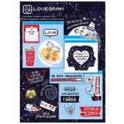 Наклейки-стикеры А5 «Lovegram» 079.237
