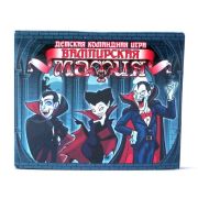 Игра настольная карточная «Вампирская мафия» (28 карточек) 04218