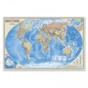 Карта Мир политическая М-б 1:55 млн. 58х38 настенная