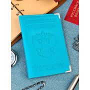 Обложка на паспорт Герб с мет. уголками, нат. кожа А-061 Голубая