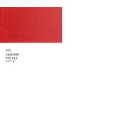Краска масляная красная 46мл «Аква-колор» «Изостудия» IZO-OP-46