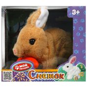 Кролик снежок с морковкой, в кор МОЙ ПИТОМЕЦ в кор A188-H01025B