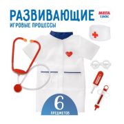 Набор «Доктор» 6 предметов: халат, колпак, стетоскоп, очки, шприц и градусник 86837