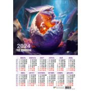 Календарь А3 2024г. Символ года 8165 (картон)