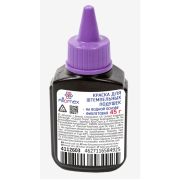 Краска штемпельная фиолетовая 45г «Attomex» 4112603 водн. основа