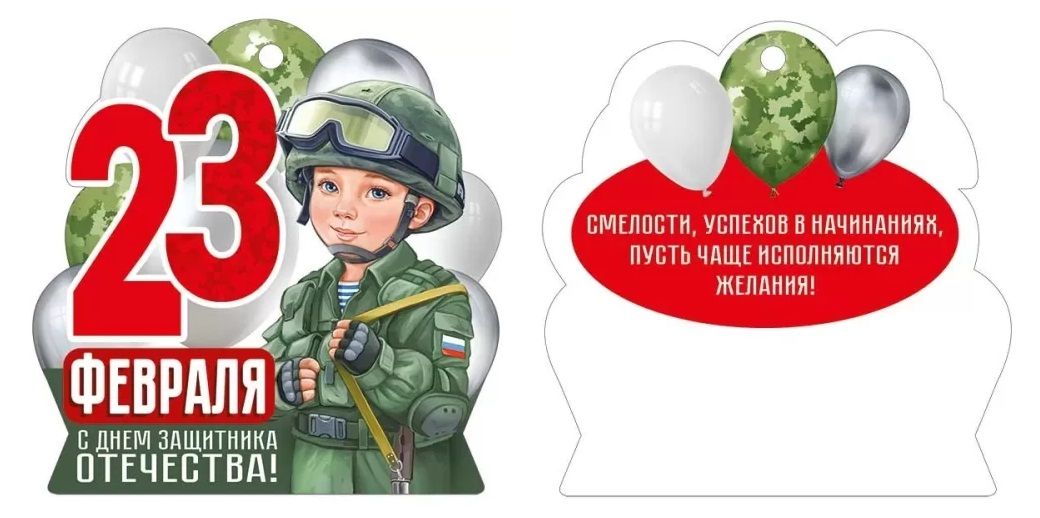 Открытки солдатам СВО рисуют петровские школьники к 23 февраля | Сельские зори
