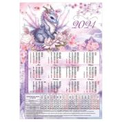 Календарь-табель 2024г. А4 9900680 Символ года