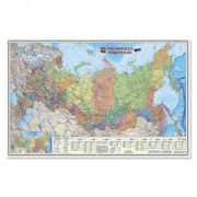 Карта РФ Федеральные округа М-б 1:6,7 млн. 124х80 настенная