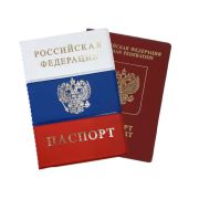 Обложка для паспорта Триколор A-004 ПВХ