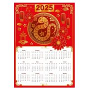 Календарь А4 2025 063.288 «Год Змеи»
