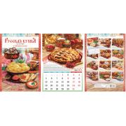 Календарь 2025 настен. перекидн. на ригеле 340*480 РБ-25-044 «Русская кухня с рецептами»