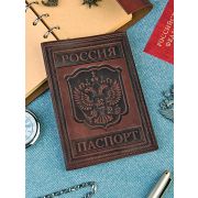 Обложка для паспорта кожа Гимн РФ A-044 темно коричневый