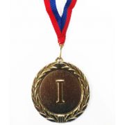 Медаль металлическая «1 место» 70мм на ленте 4126