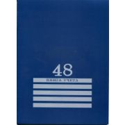 Книга учета А4 48л. лин. 48-8010 Синяя, блок-офсет 200*275