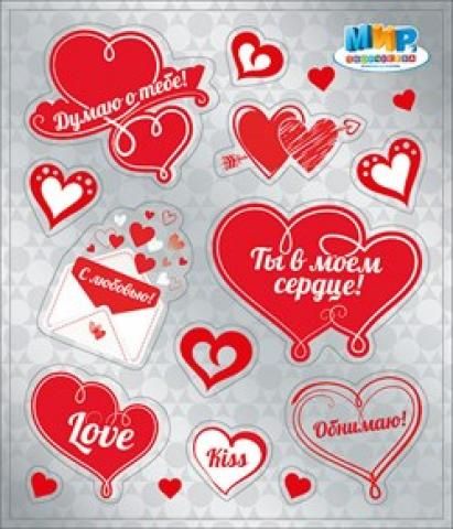 Vintage Valentine Heart Stickers