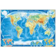 Карта Мир физическая М-б 1:21,5 млн. 107х157 ЛАМ. настенная