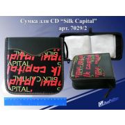 Сумочка для CD 7029/2 «SILK KAPITAL» 40 дисков к/зам